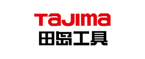 田岛工具