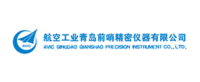 青岛前哨